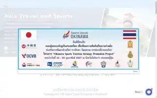 Asiatravelandsports.com Screenshot 2024-04-18 06:48:02
