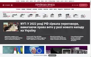 Pravda.com.ua Screenshot 2024-06-15 20:46:58