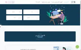 Webnoon.ir Screenshot 2024-06-16 20:33:09