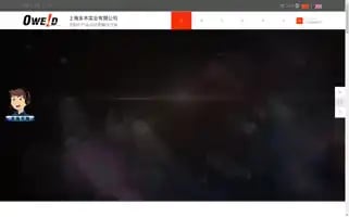 Ourwelding.com Screenshot 2024-07-08 12:41:30
