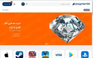 Paymentifi.com Screenshot 2024-05-27 08:22:01