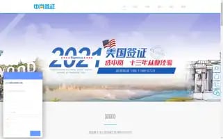 Clantrip.com Screenshot 2024-04-18 16:02:46