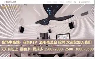 Jingzhihuhotel.com Screenshot 2024-04-17 13:25:17