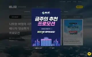 Gdaytour.kr Screenshot 2024-04-25 09:48:35