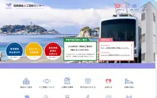 Skjrc.jp Screenshot 2024-06-13 12:26:56