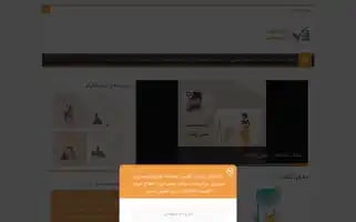 Mahtabalimoradi.com Screenshot 2024-05-18 21:39:36