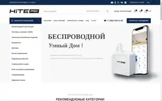 Hite-pro-nsk.ru Screenshot 2024-05-24 18:50:44