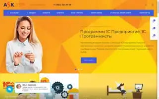 Ask-prof.ru Screenshot 2024-06-14 03:28:04