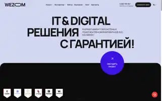 Wezom.com.ua Screenshot 2024-07-08 01:45:49