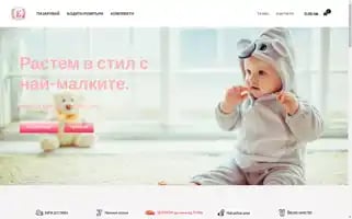 Elmababy.com Screenshot 2024-05-28 11:28:44