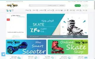 Skatebehzad.com Screenshot 2024-05-18 19:07:53