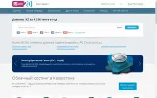 Ps.kz Screenshot 2024-06-18 17:10:51