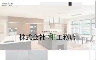 Kazukou.com Screenshot 2024-04-23 06:36:44