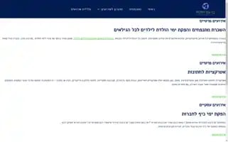 Tseyon.com Screenshot 2024-05-18 10:13:02