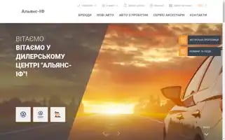 Vw.if.ua Screenshot 2024-07-08 01:42:29