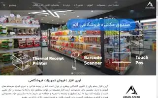 Arianafzar.com Screenshot 2024-06-29 08:37:08