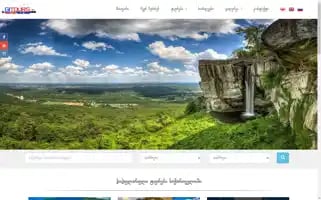 Gitours.ge Screenshot 2024-04-26 23:53:32