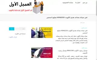 Cengent.com Screenshot 2024-06-13 01:26:46