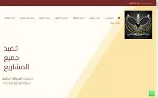 Ara4host.com Screenshot 2024-05-26 11:12:19