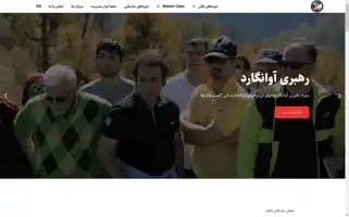 Mahanbs.com Screenshot 2024-05-15 14:45:38