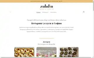 Zuhdin.bg Screenshot 2024-05-03 13:57:45