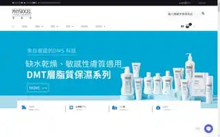 Physiogel.club Screenshot 2024-07-08 18:52:22