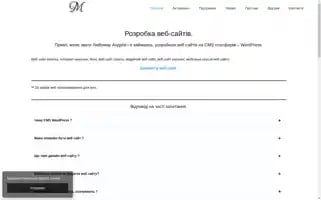 Alm.plus Screenshot 2024-06-29 20:16:23