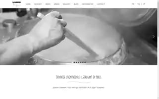 Udon-kisin.fr Screenshot 2024-06-17 09:46:23