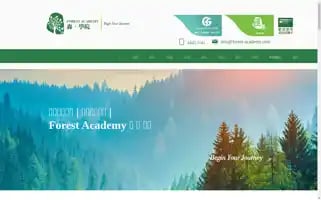 Forest-academy.com Screenshot 2024-06-24 18:52:30