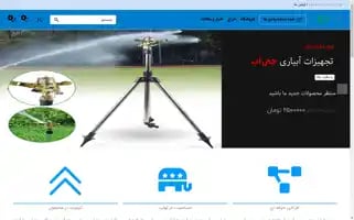 Jeyab.ir Screenshot 2024-06-17 02:41:51