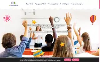 E-likotaksis.com Screenshot 2024-05-25 07:36:56