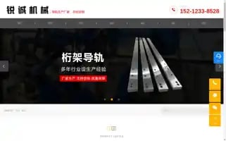 Masrcjx.cn Screenshot 2024-07-08 14:20:22