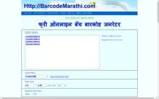 Barcodemarathi.com Screenshot 2024-06-12 23:30:18