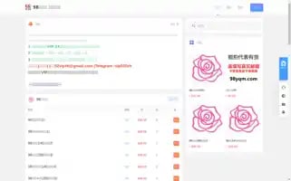 Wosuy.com Screenshot 2024-05-18 12:01:18