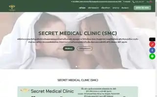 Secretmedicalclinic.com Screenshot 2024-05-22 22:47:52