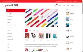 Zansgifts.com.hk Screenshot 2024-05-15 09:44:45