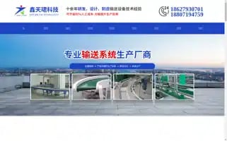 Xtjkj888.com Screenshot 2024-07-10 08:20:01