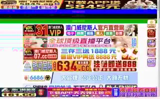 Thaiwellybee.com Screenshot 2024-07-07 16:21:15