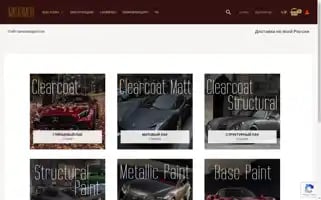 Matarmor.ru Screenshot 2024-05-21 14:15:35