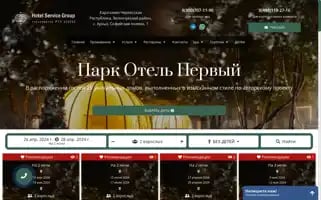 Arkhyz-hotels.ru Screenshot 2024-04-14 19:30:44