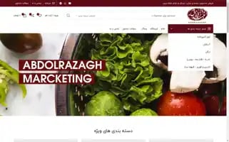 Abdolrazagh.com Screenshot 2024-05-20 01:07:51