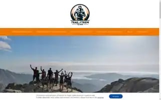 Trailxtremteam.com Screenshot 2024-06-30 09:27:55