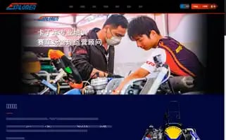 Explorerkart.com Screenshot 2024-06-18 23:25:15