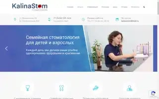 Kalinastom.ru Screenshot 2024-07-05 05:53:22