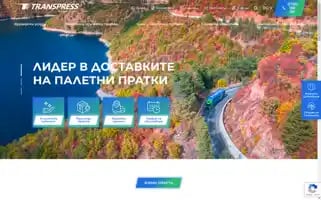Transpress.bg Screenshot 2024-06-26 03:02:38