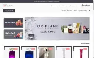 Araviraa.com Screenshot 2024-05-25 01:32:08