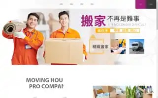 Aplushotel.com.tw Screenshot 2024-04-16 04:02:54