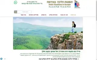 Walkvacations.com Screenshot 2024-04-24 03:04:30