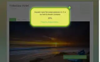 Valentina-hotel.info Screenshot 2024-04-24 06:01:22