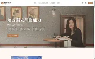 Funfinancial.tw Screenshot 2024-06-18 21:38:24